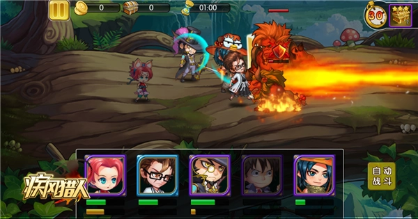 疾风猎人下载-疾风猎人破解版下载v1.0.0