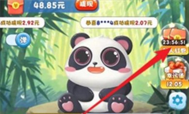 熊猫拼拼乐游戏下载-熊猫拼拼乐红包版正版下载v1.0.1