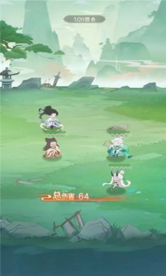 我修真三千年游戏免广告下载-我修真三千年破解版安卓下载v1.0