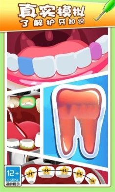 超萌医院手机免费版下载-超萌医院中文最新版下载v1.0.0