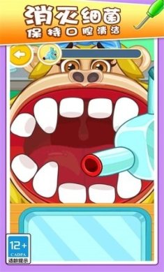 超萌医院手机免费版下载-超萌医院中文最新版下载v1.0.0