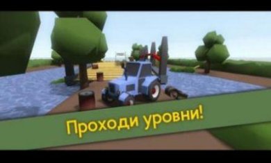 拖拉机违抗下载-拖拉机违抗手机版下载v4