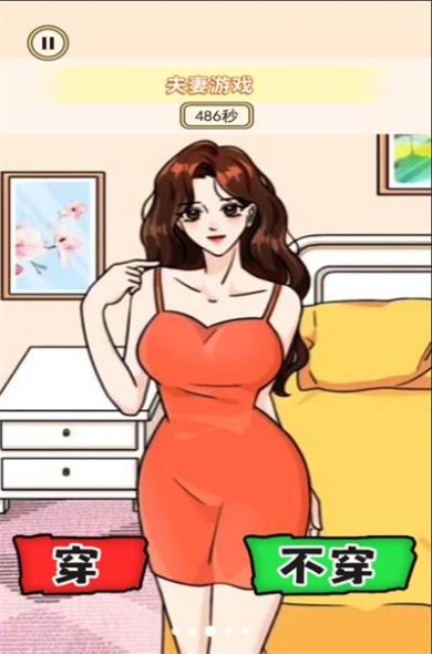 穿搭小美女游戏下载-穿搭小美女安卓版下载v1.0