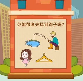 每日一烧脑游戏下载-每日一烧脑安卓版下载v2.0