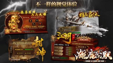 雄鹿沉默手游下载-雄鹿沉默最新版下载v4.4.5