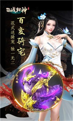 百战封神手游下载-百战封神安卓版下载v1.33