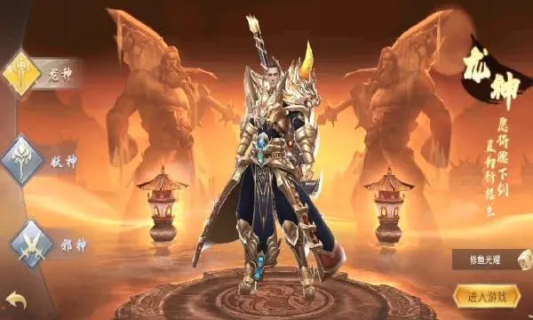 百战封神手游下载-百战封神安卓版下载v1.33