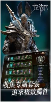 拉结尔重生下载-拉结尔重生官方版下载v2.0.4