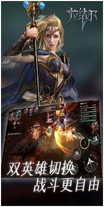 拉结尔重生下载-拉结尔重生官方版下载v2.0.4