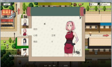 女忍者训练师3.0最新版全人物解锁下载-女忍者训练师破解戴口罩版本中文版下载v0.7.4