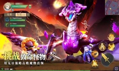 幻想传说剑与魔法手机版下载-幻想传说剑与魔法官方安卓版下载23.86 MB