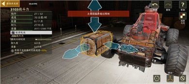 创世战车破解版下载-创世战车下载中文版v1.27.0.75708