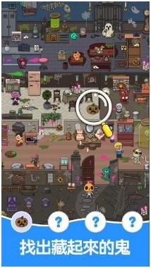 寻宝探秘小游戏下载-寻宝探秘手机版下载v0.5