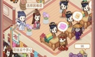 一品布庄破解版无限金币不减反增下载-一品布庄破解无广告免费下载v1.0.1