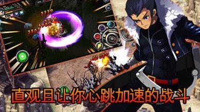 泽诺尼亚传奇5中文内购破解版下载-泽诺尼亚传奇5破解版无限zen币下载v1.2.8