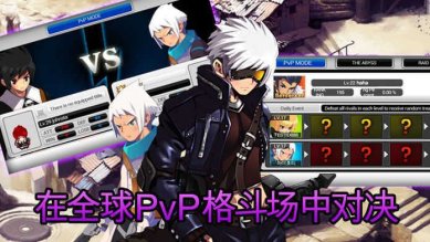 泽诺尼亚传奇5中文内购破解版下载-泽诺尼亚传奇5破解版无限zen币下载v1.2.8