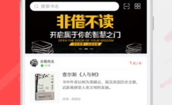 非借不读APP下载-非借不读安卓版下载v1.0.285