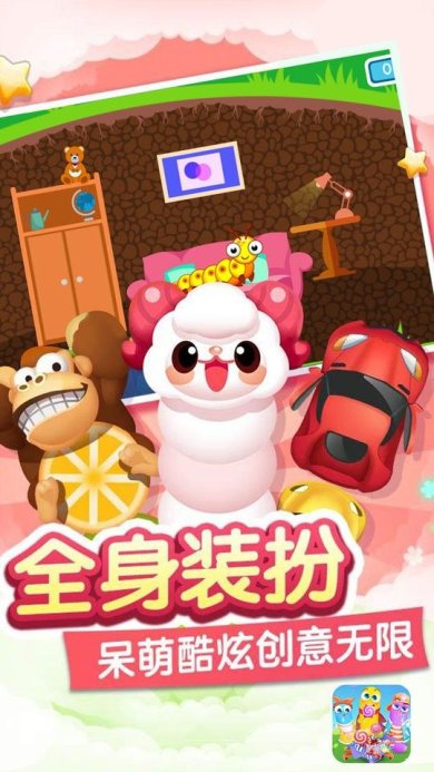 贪吃虫虫游戏安卓版下载-贪吃虫虫游戏免广告最新版下载v1.0