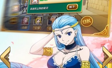 有妖气的尾巴手游最新版下载-有妖气的尾巴游戏安卓版下载v2.08