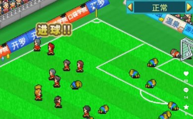 开罗冠军足球2汉化修改版下载-开罗冠军足球2破解版汉化下载v2.2.2