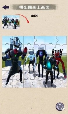 脑洞拼图达人单机版下载-脑洞拼图达人免费手机版下载v1.0