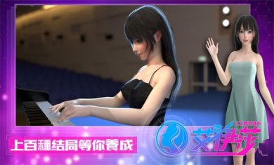 艾伊莎破解版无限钻石无限道具下载-艾伊莎最新破解版下载v1.4.1