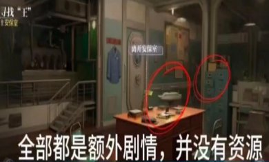 世界之外下载-世界之外官网下载v1.0.1