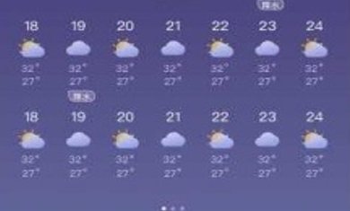 24小时天气预报app正版2024下载-24小时天气预报实时精准查询app下载v1.9.10