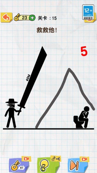 救救大兄弟游戏下载-救救大兄弟官方安卓版下载v1.0.0