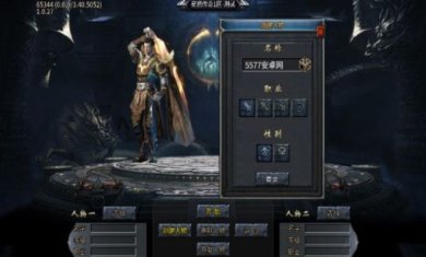 星怒传奇游戏下载-星怒传奇官方版下载v4.4.8