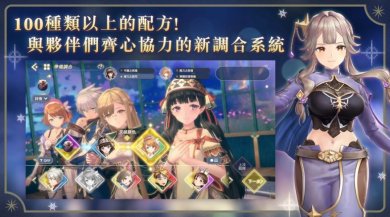 蕾斯莱莉娅娜的链金工房手游下载-蕾斯莱莉娅娜的链金工房官方最新版下载v1.0.0