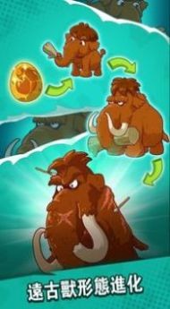 放置原始人下载-放置原始人手游下载v1.5.4