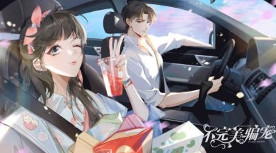 橙光不完美骗宠金手指下载-橙光不完美骗宠金手指下载v1.0