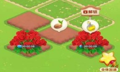 我们爱种田游戏下载-我们爱种田手游下载安装v3.36