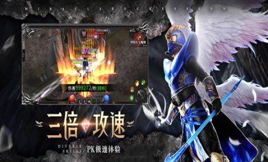 六星战神手游下载-六星战神最新版下载v4.3.2