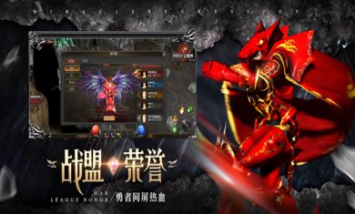 六星战神手游下载-六星战神最新版下载v4.3.2
