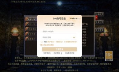 老锅爆爆爆传奇手游下载-老锅爆爆爆传奇官方版下载v4.4.8