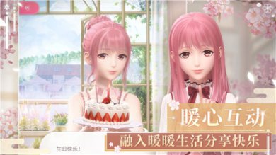 闪耀暖暖夏日大作战手游下载-闪耀暖暖夏日大作战最新版下载v2.1.1367584