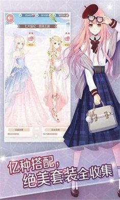 闪耀暖暖夏日大作战手游下载-闪耀暖暖夏日大作战最新版下载v2.1.1367584