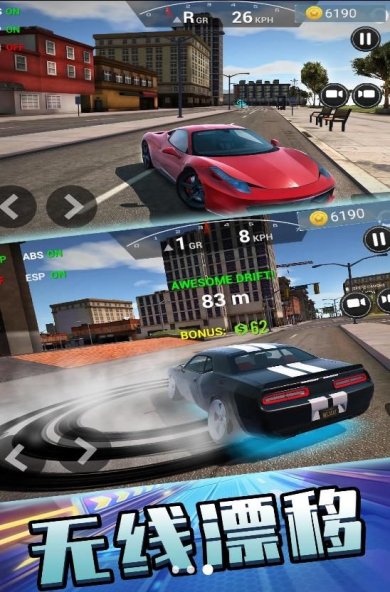 经典赛车模拟游戏下载-经典赛车模拟最新安卓版下载v1.1