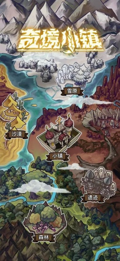 侠客回忆录无限资源版下载-侠客回忆录免广告版下载v1.1.132