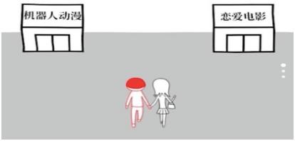 做出你的选择小游戏下载-做出你的选择手机版下载v1.2