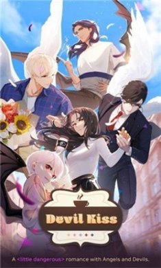 恶魔之吻游戏下载-恶魔之吻2024最新版下载v1.0.1