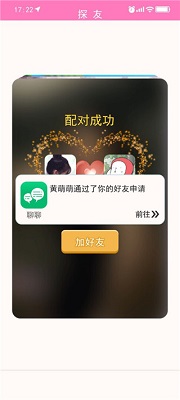 甜蜜人生模拟免广告版下载-甜蜜人生模拟破解版内置菜单下载v1.4.5