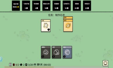 堆叠大陆游戏下载-堆叠大陆无广告版下载v1.0.61