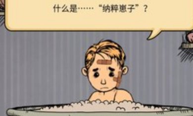 生命之泉手游下载-生命之泉安卓最新版下载v2.0.108