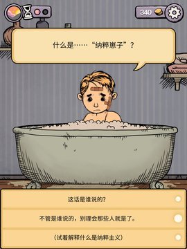 生命之泉手游下载-生命之泉安卓最新版下载v2.0.108