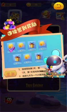 溜溜抓手游下载-溜溜抓最新版下载v1.0