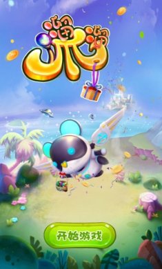 溜溜抓手游下载-溜溜抓最新版下载v1.0