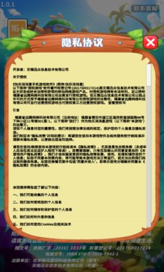 快乐消消星赚钱游戏下载-快乐消消星红包版正版下载v1.0.1